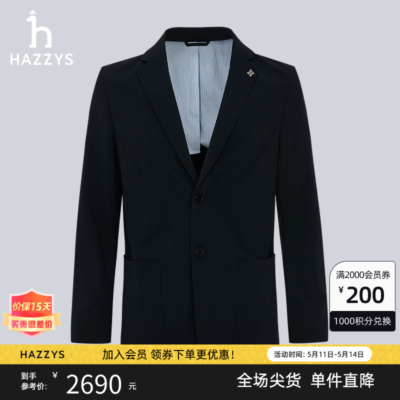 【商场同款】Hazzys哈吉斯休闲单西男2024年春季新款西服通勤西装