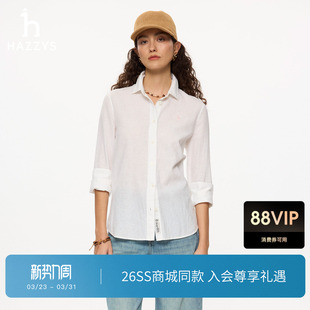 商场同款 春季 Hazzys哈吉斯宽松长袖 女士2026年新款 衬衣 衬衫