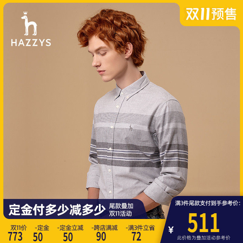 Hazzys哈吉斯秋季新款男士长袖条纹衬衫棉宽松休闲衬衣男潮流男装
