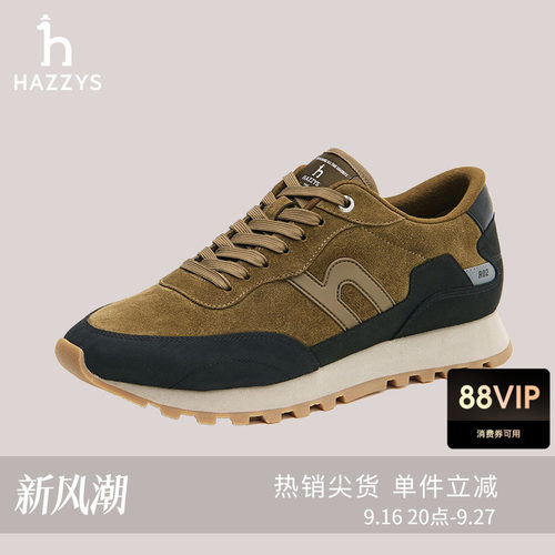 哈吉斯R02轻量慢跑训练鞋