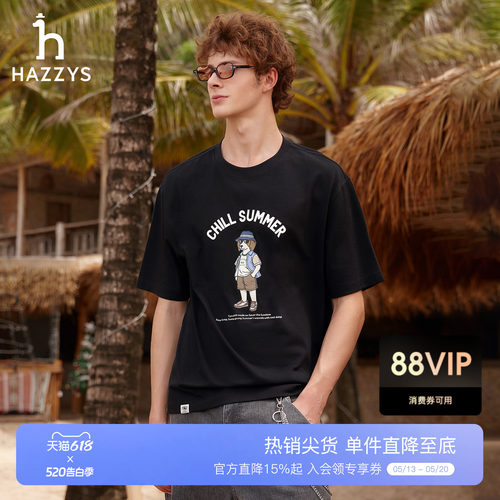 Hazzys哈吉斯凉感短袖T恤男士夏季胸前图案印花宽松休闲圆领上衣