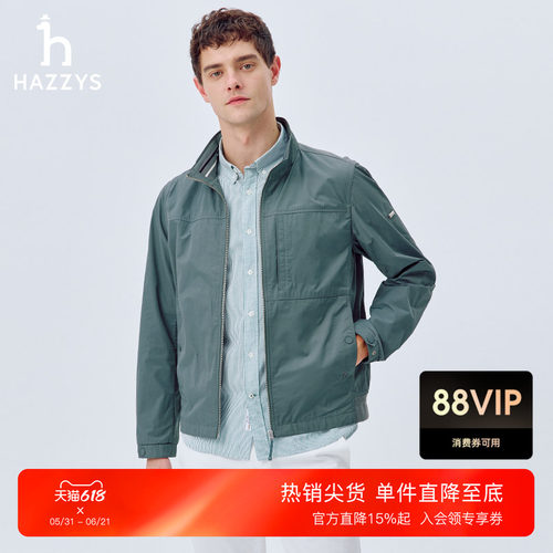 Hazzys哈吉斯春夏男士通勤立领行政夹克外套休闲简约潮流上衣