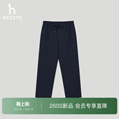 通勤百搭长裤 休闲男装 HAZZYS哈吉斯26春夏新款 下装 商场同款