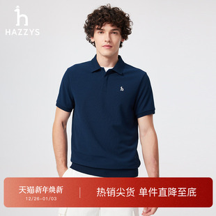 休闲polo衫 男装 上装 简约翻领短袖 上衣 休闲时尚 Hazzys哈吉斯夏季