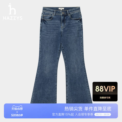 Hazzys哈吉斯通勤蓝色简约微喇牛仔裤女士秋季潮流时尚休闲长裤子