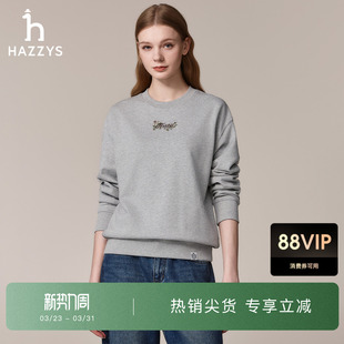 T恤女装 绣花上衣潮套头长袖 时尚 Hazzys哈吉斯休闲圆领卫衣女秋季