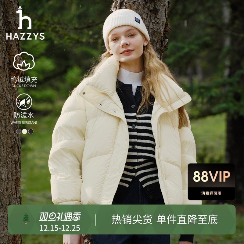 Hazzys短款羽绒服立领面包服