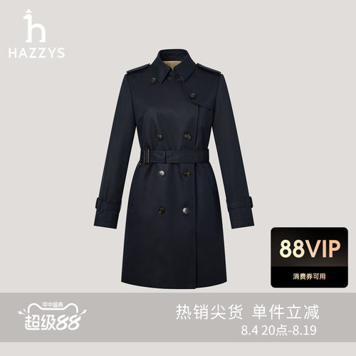 Hazzys哈吉斯经典中长款双排扣风衣女士秋季通勤纯色外套休闲上衣