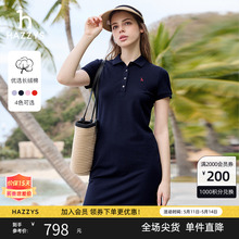 【多巴胺连衣裙】Hazzys哈吉斯夏季显瘦短袖polo衫裙子休闲运动女