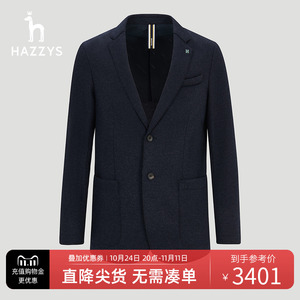 【羊毛混纺】Hazzys哈吉斯秋季新品上衣男保暖长袖单西休闲外套潮
