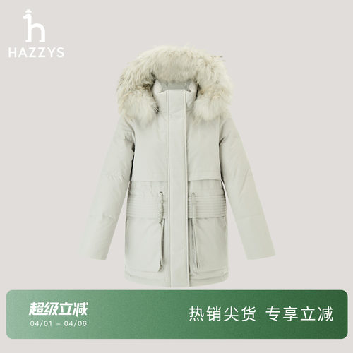 【商场同款】Hazzys哈吉斯毛领羽绒服女冬季休闲宽松外套