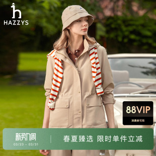 Hazzys哈吉斯连帽夹克女士潮流通勤时尚 甄选 休闲拉链外套 春季