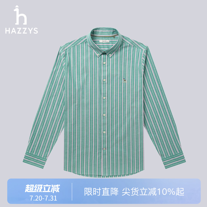 【商场同款】Hazzys哈吉斯2025春夏新款男休闲彩色竖条纹长袖衬衫