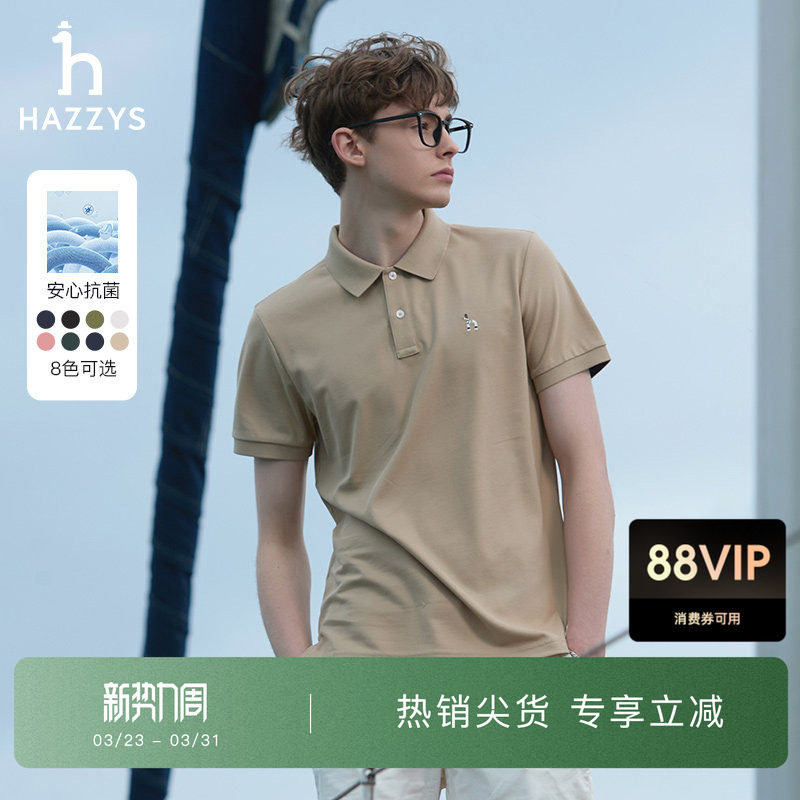 Hazzys哈吉斯夏季男士翻领短袖POLO衫简约纯色休闲T恤上衣潮