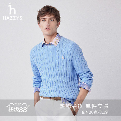 Hazzys哈吉斯春秋男士上衣纯色长袖休闲时尚针织衫潮流纯棉毛衣