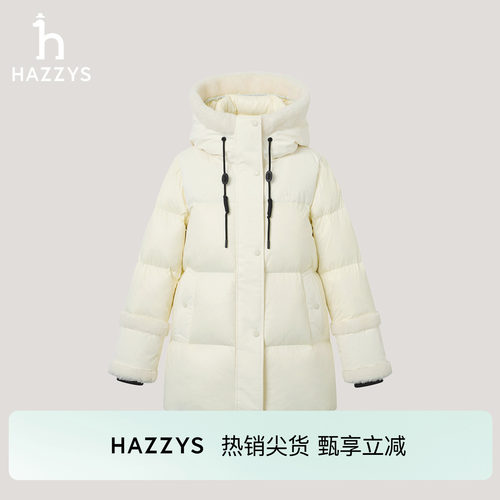 Hazzys哈吉斯女士鸭绒羽绒服冬季保暖休闲通勤宽松白色厚款外套