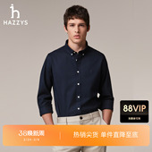男士 纯色衬衫 修身 休闲衬衣简约商务通勤长袖 版 Hazzys哈吉斯秋季