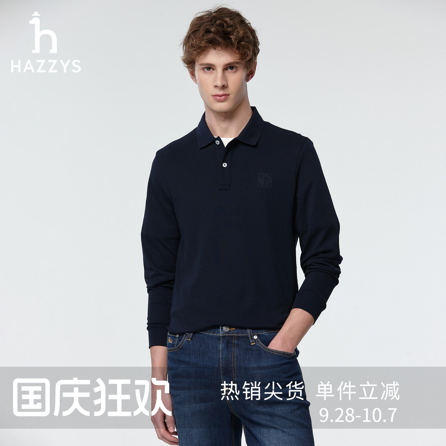 Hazzys哈吉斯男士翻领长袖POLO春秋通勤休闲纯色打底纯棉T恤上衣图片