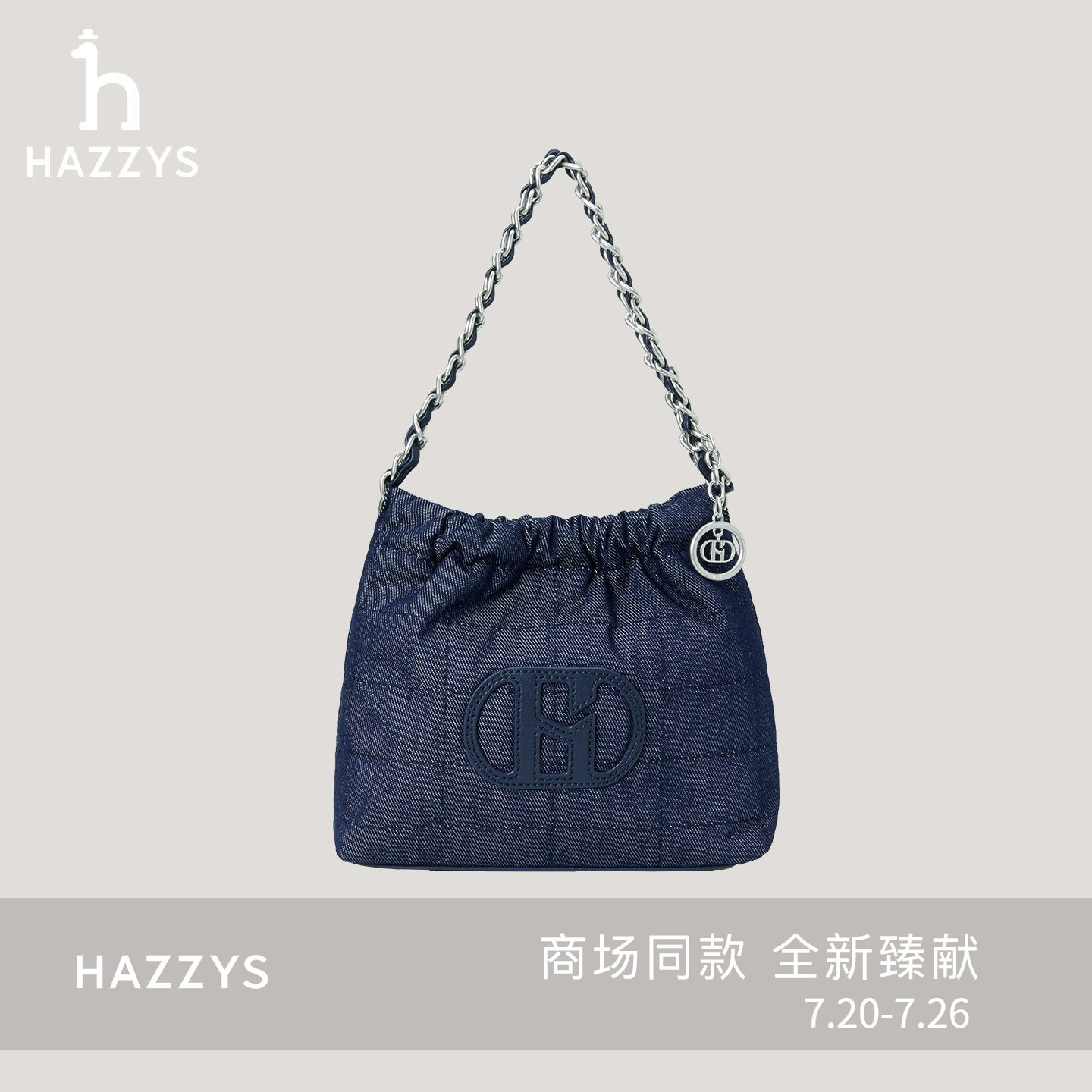 【商场同款】Hazzys哈吉斯26秋冬新品女士包袋日常休闲通勤单肩包