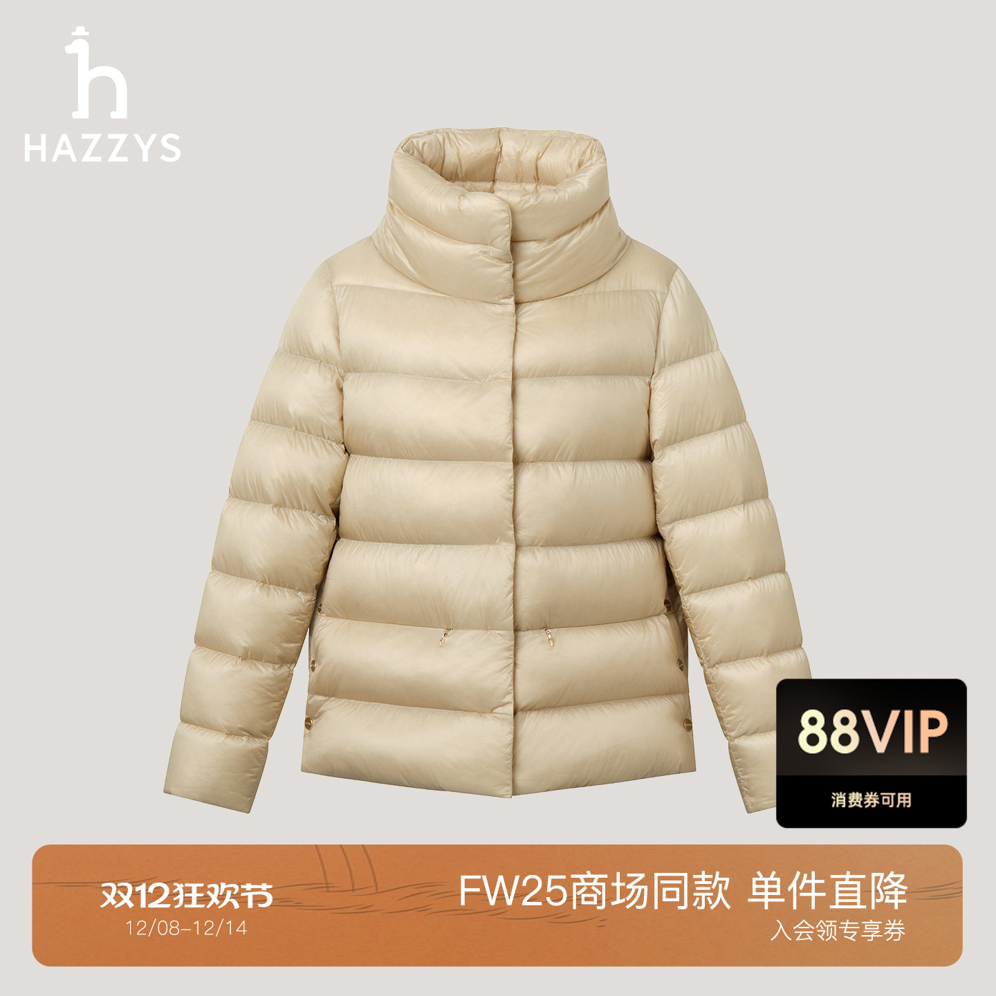 【商场同款】Hazzys哈吉斯短款羽绒服女2025冬季新款宽松鹅绒外套