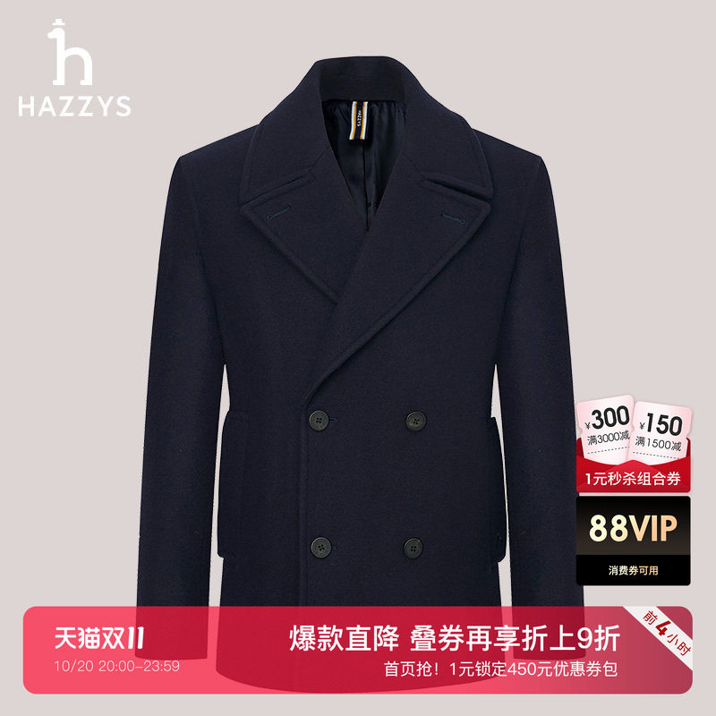 HAZZYS哈吉斯秋冬男士简约休闲时尚毛呢大衣双排扣外套上衣潮