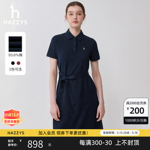 polo连衣裙女士修身 Hazzys哈吉斯2024夏季 短袖 裙子 新品 气质中长款