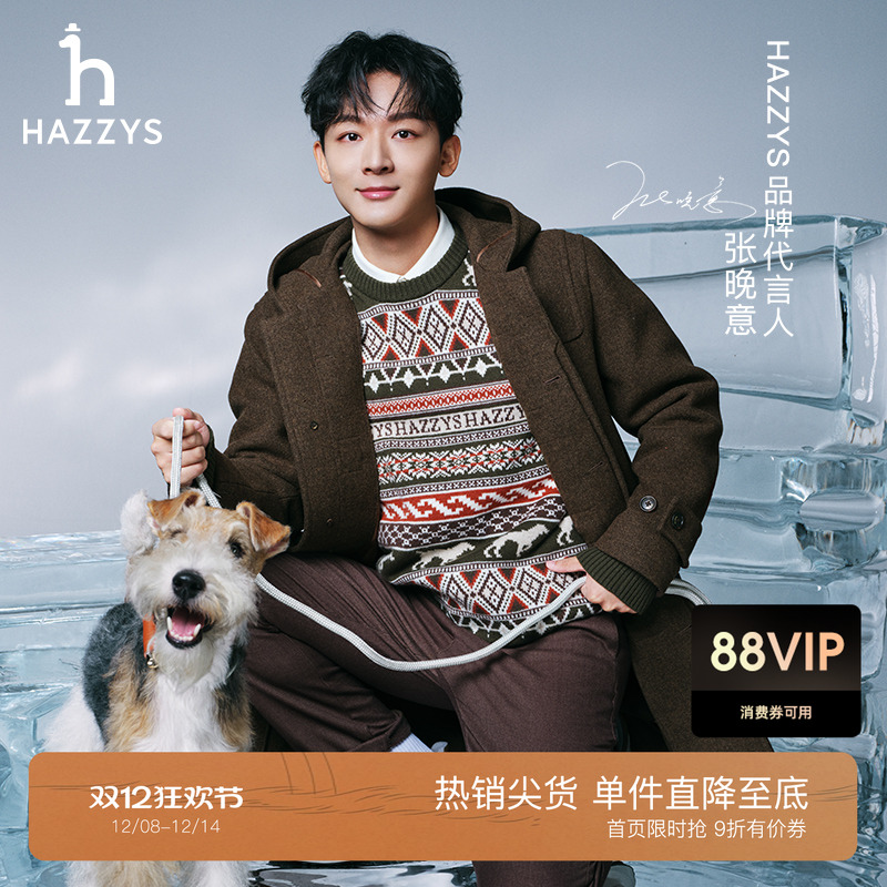 Hazzys牛角扣大衣外套