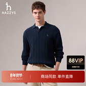 商场同款 Hazzys哈吉斯2025秋季 新品 男士 翻领两粒扣绞花针织衫