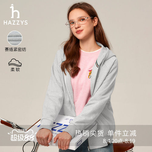 液氨整理，赋予面料柔和光泽