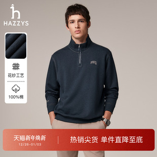 复古撞色明线休闲纯棉长袖 Hazzys哈吉斯男秋季 T恤 半拉链卫衣