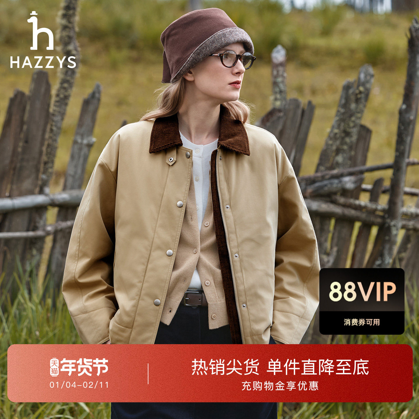 【秋冬甄选】Hazzys哈吉斯拼接领夹克女时尚休闲宽松巴恩风外套,女装/女士精品,短外套,淘宝优惠券,粉丝福利购,淘宝优惠卷