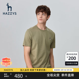 Hazzys哈吉斯夏季新品男士圆领短袖简约T恤衫韩版宽松潮流圆领短T