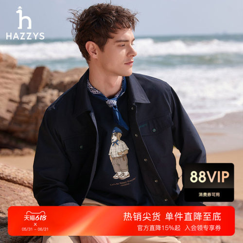 【肌理感】Hazzys哈吉斯春夏男上衣挺括通勤外套短款夹克