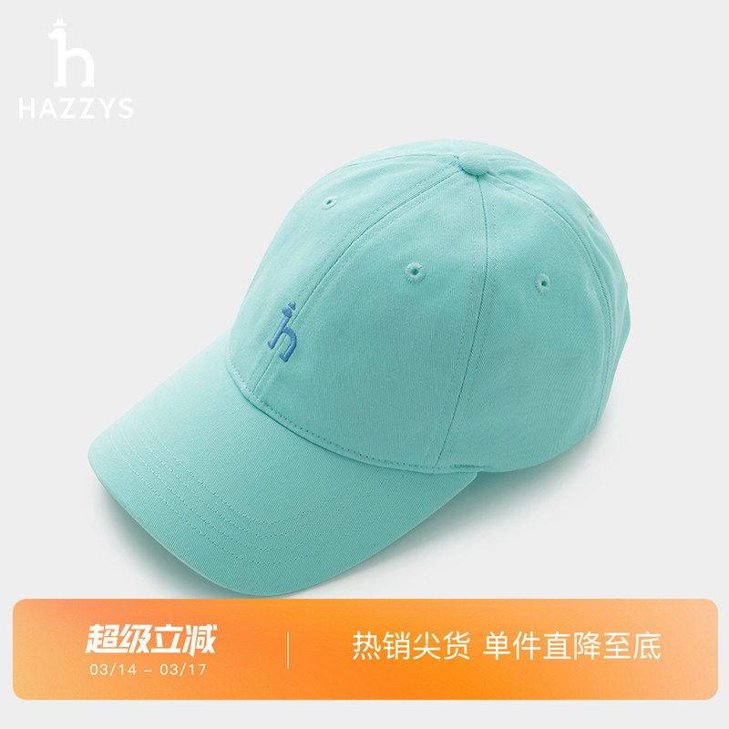 ����ɫ��ѡ��Hazzys����˹��ʿ��������ñ���ļ�����Ѽ��ñ����ñ 200Ԫ