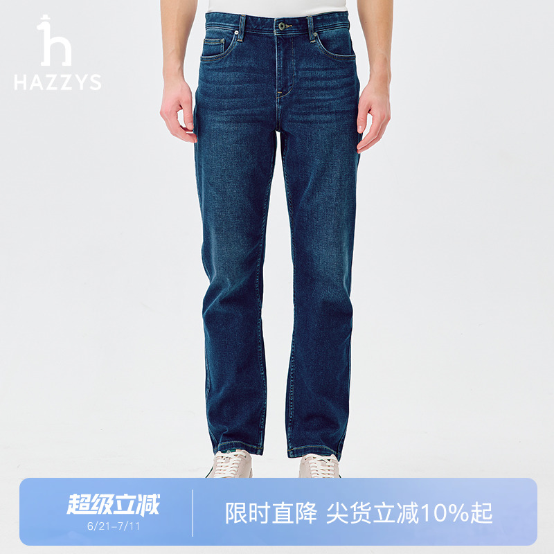 【商场同款】HAZZYS哈吉斯25春夏新款休闲裤子男通勤英伦牛仔裤潮