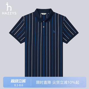T恤 Hazzys哈吉斯夏季 条纹POLO潮时尚 上衣男士 休闲舒适通勤短袖