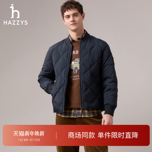 男士 新品 Hazzys哈吉斯2025冬季 鹅绒绗缝棒球领羽绒服 商场同款