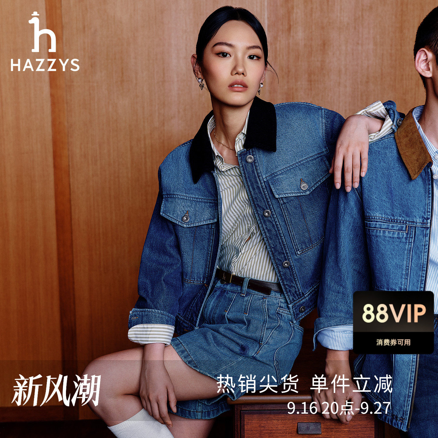 Hazzys哈吉斯宽松牛仔夹克女秋季英伦风简约时尚通勤潮流外套图片