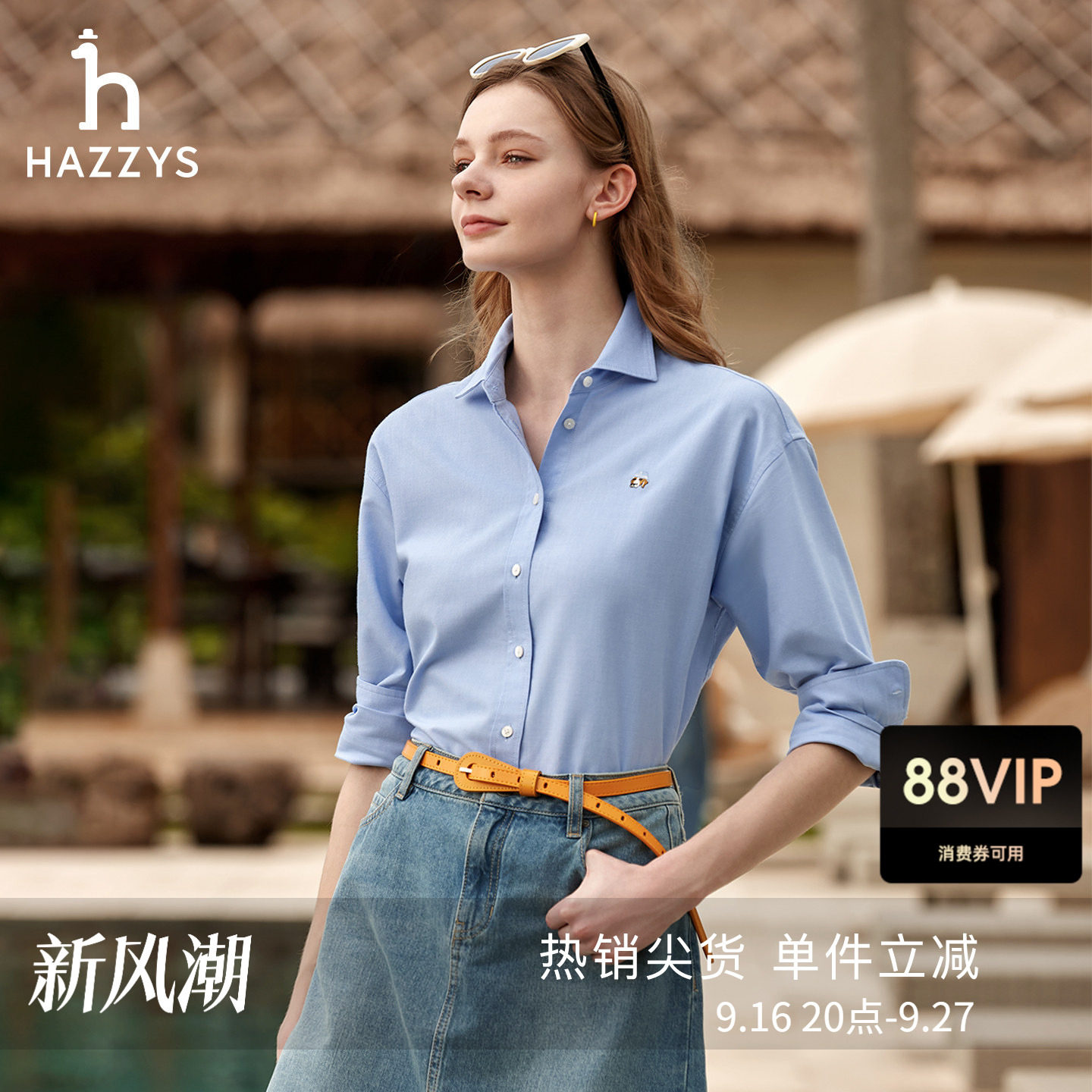 Hazzys哈吉斯牛津纺衬衫女春秋季时尚休闲宽松长袖衬衣通勤上衣图片