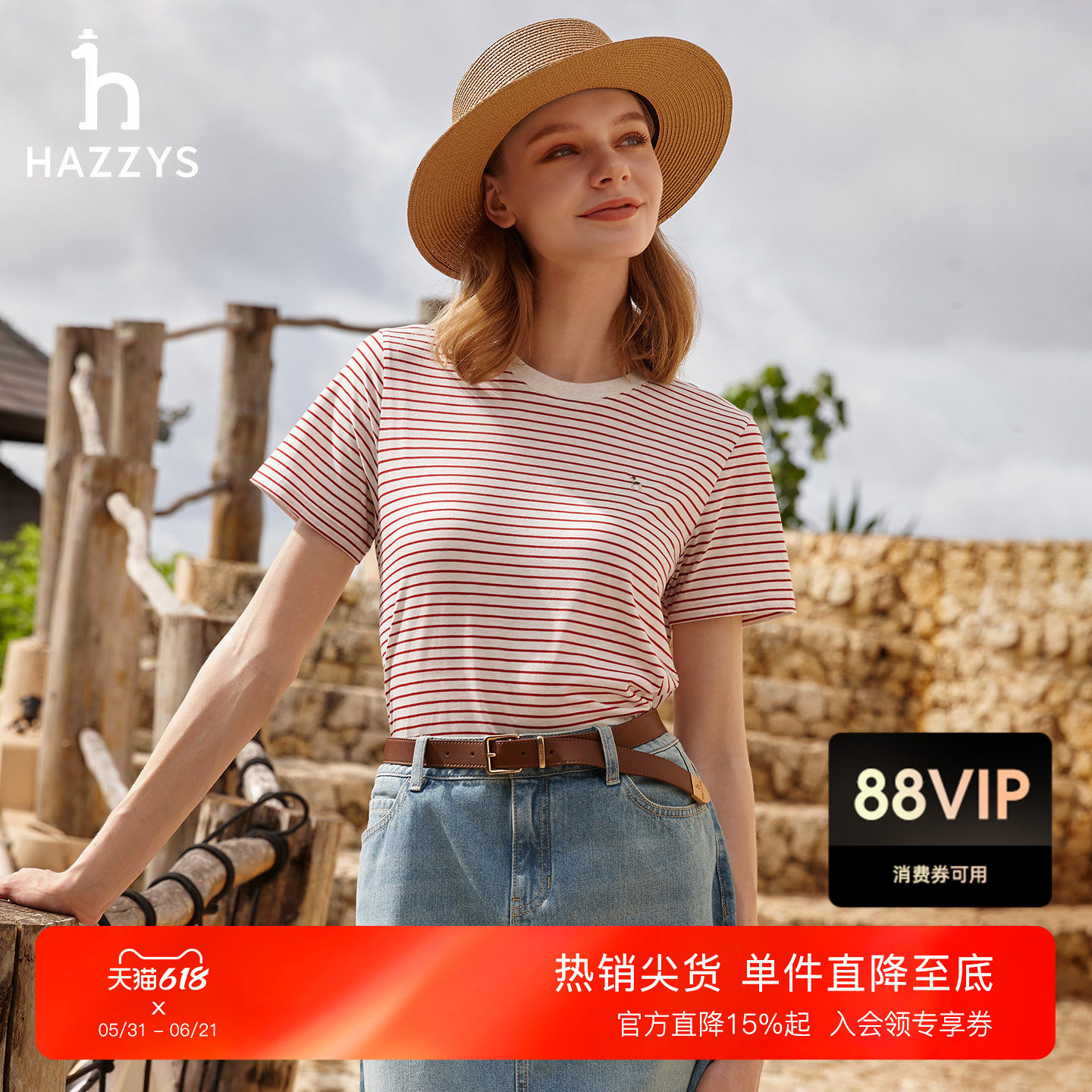 【夏季甄选】Hazzys哈吉斯细条纹短袖T恤女时尚休闲潮流通勤上衣