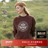 上衣 长袖 雅丹风 Hazzys哈吉斯英伦风运动宽松卫衣女士简约时尚