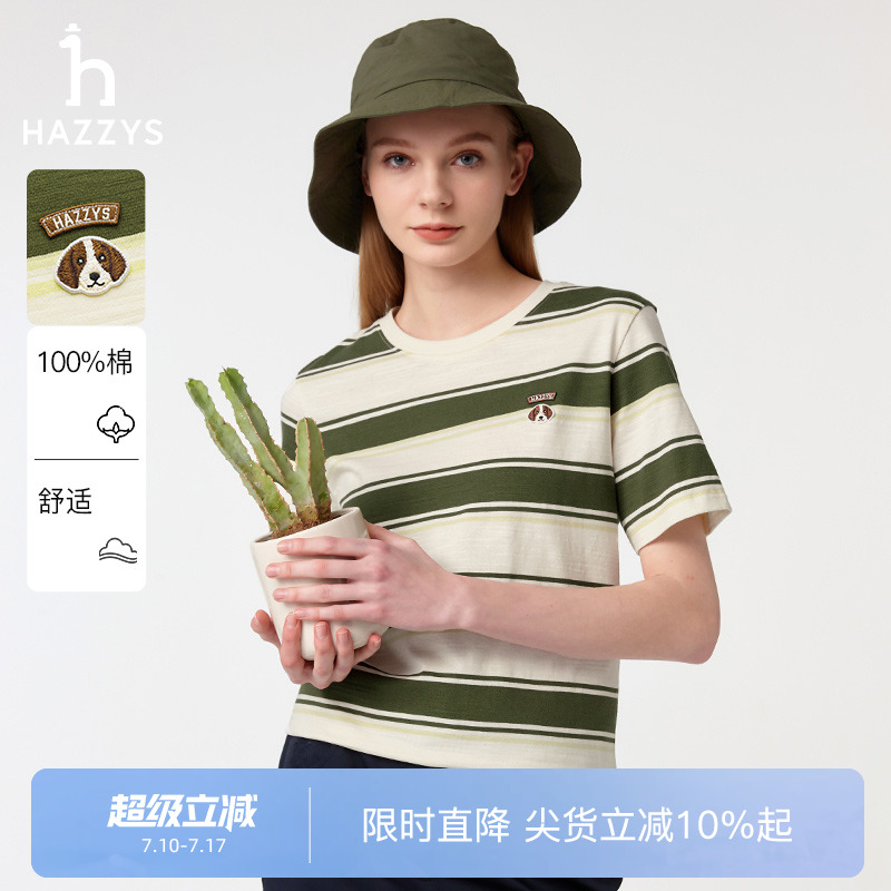 Hazzys宽条纹圆领短袖T恤