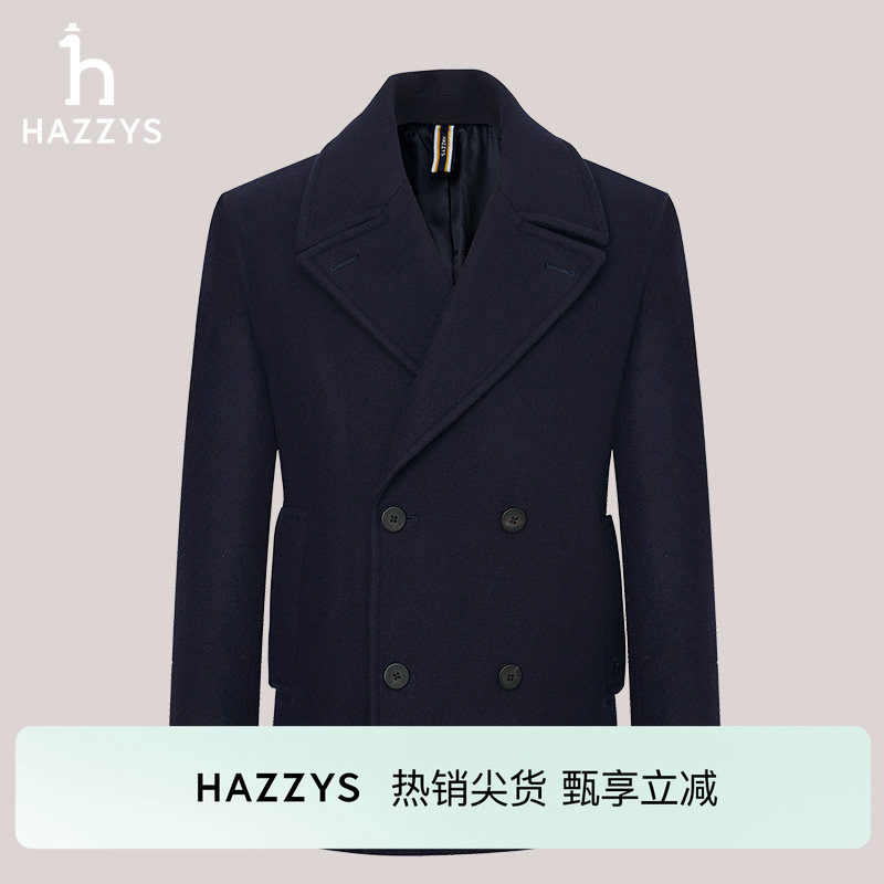 HAZZYS哈吉斯秋冬男士简约休闲时尚毛呢大衣双排扣外套上衣潮