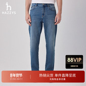 水洗磨白浅蓝色牛仔裤 春秋季 时尚 Hazzys哈吉斯男士 通勤休闲长裤