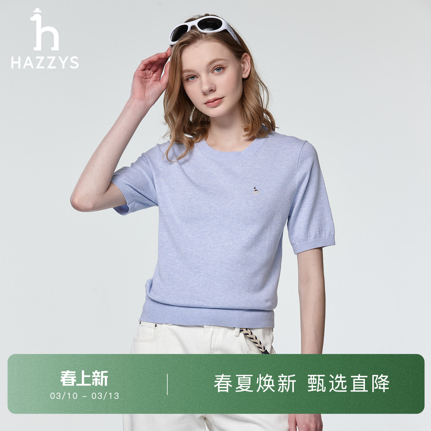 Hazzys哈吉斯短袖针织衫女士春季时尚休闲通勤打底衫圆领套头上衣