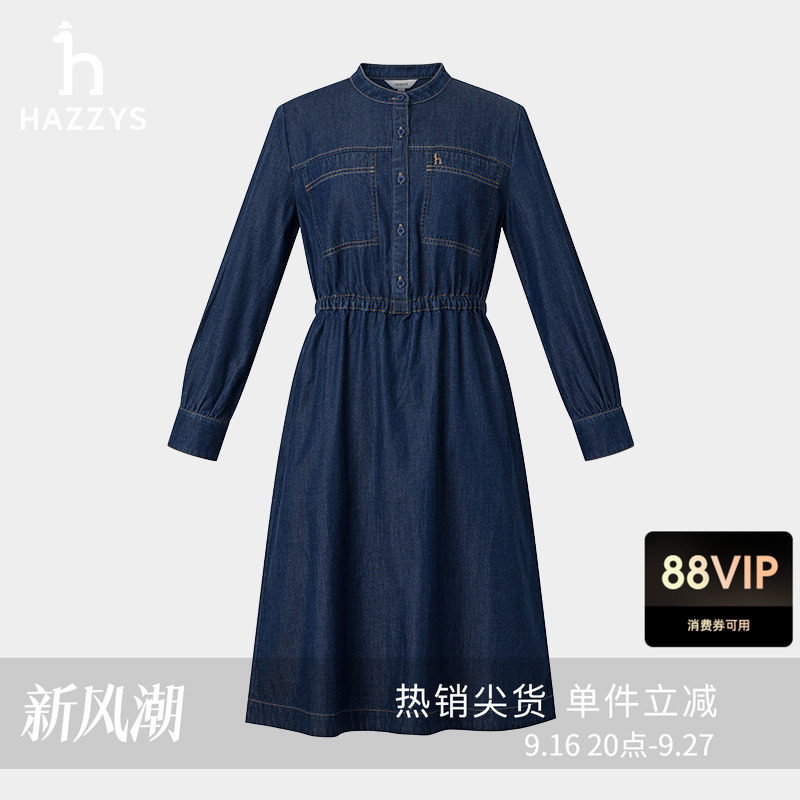 Hazzys哈吉斯长袖牛仔连衣裙女士春夏季休闲通勤净色显瘦裙子上装图片