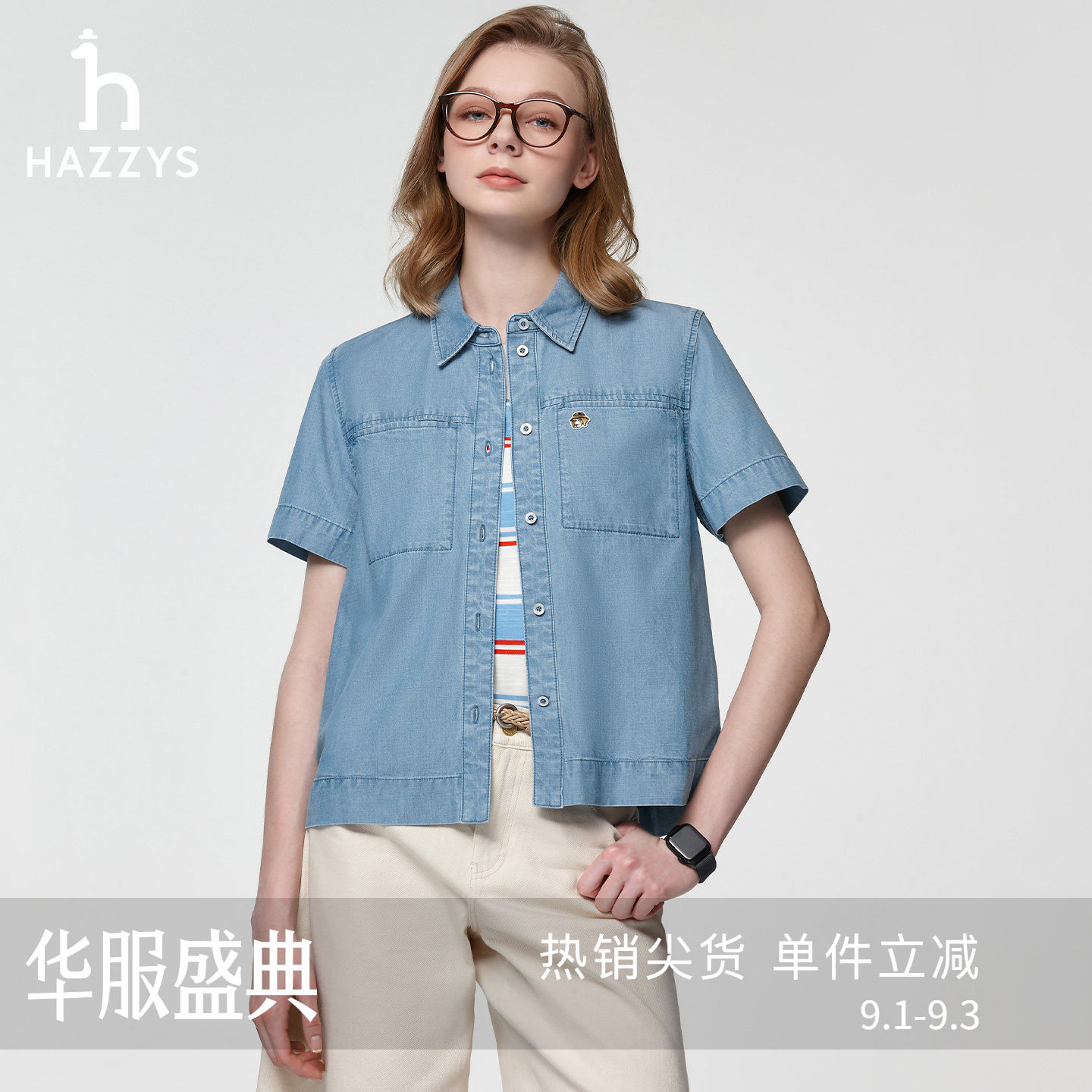 Hazzys哈吉斯短袖牛仔衬衫女士夏季通勤休闲时尚衬衣潮流外套图片