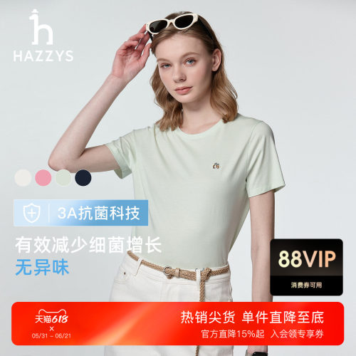 【夏季甄选】Hazzys哈吉斯短袖T恤女士时尚休闲通勤抗菌圆领上衣