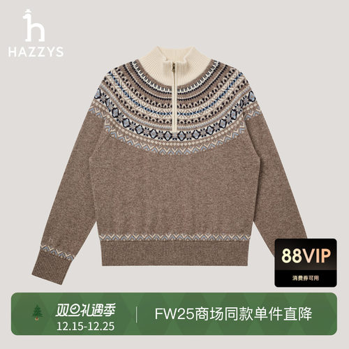 【商场同款】Hazzys哈吉斯半拉链毛衫女2025秋冬新品宽松针织衫潮