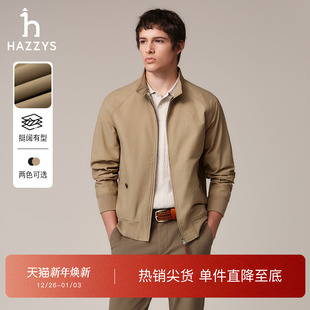 HAZZYS哈吉斯秋季 休闲保暖外套通勤简约哈灵顿夹克挺阔纯色男上衣
